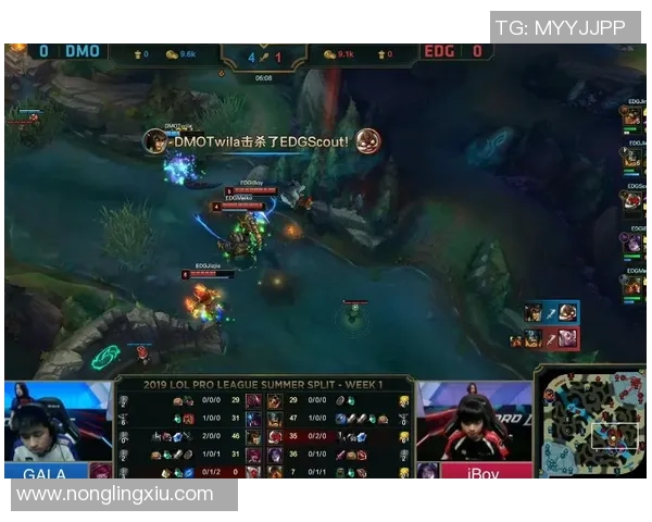 EDG战队包夹策略分析及其在比赛中的成败得失探讨