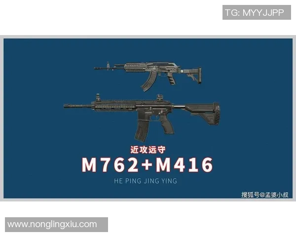 和平精英战术解析：V5战队边路渗透体系的成功策略与实战应用